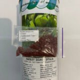 Петрушка листова Італійський гігант, 5 г.(Власне фасування з оригінального упакування),(GSN Semences-Франція). - Зображення 2