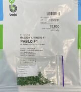 Буряк Пабло F1, 200 шт. (Власне фасування з оригінального упакування), (Bejo Zaden). - Зображення 2