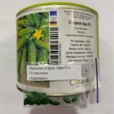 Іра  F1, 20 шт, (Власне фасування з оригінального упакування) - Зображення 2