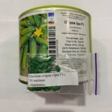 Іра  F1, 50 шт, (Власне фасування з оригінального упакування) - Зображення 2