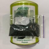 Капуста білоголова Ладора, 10 г. (Власне фасування з оригінального упакування), (Satimex). - Зображення 2