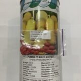 Гарбуз Арахісове масло, 20 шт. (Власне фасування з оригінального упакування), (GSN - Semences). - Зображення 2