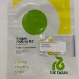 Огірок Кібрія F1, 20 шт. (Власне фасування з оригінального упакування), (Rijk Zwaan). - Зображення 2