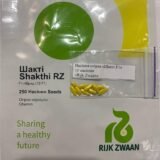 Огірок Шакті F1, 10 шт. (Власне фасування з оригінального упакування), (Rijk Zwaan). - Зображення 2