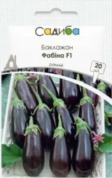 Фабіна F1 насіння баклажана раннього (Clause) 20 шт