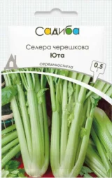 Селера черешкова Юта, 0.5 г (Suba Seeds, Італія)