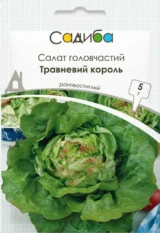 Салат Травневий король, 5 г (Suba Seeds, Італія)
