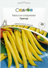 Квасоля спаржева Грегор, 20 г (GSN-Semences, Франція)