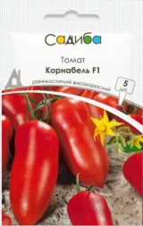 Томат Корнабель F1, 5 шт (Hazera, Нідерланди)