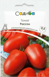 Томат Россол, 0.5 г (GSN-Semences, Франція)