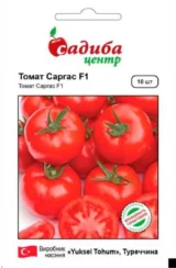 Томат Саргас F1, 10 шт (Yuksel Tohum, Туреччина)