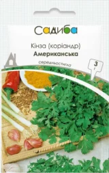 Кінза (коріандр) Американська, 3 г (Suba Seeds, Італія)